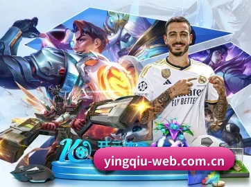 天天盈球 APP