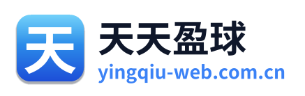 天天盈球